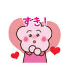 クレメントちゃんの日常 Ver.1（個別スタンプ：23）
