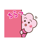 クレメントちゃんの日常 Ver.1（個別スタンプ：24）