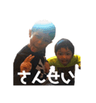 ショーン＆シェロン スタンプ第一弾（個別スタンプ：9）