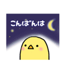 もちもちぴよりん（個別スタンプ：2）