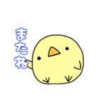 もちもちぴよりん（個別スタンプ：6）