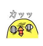 もちもちぴよりん（個別スタンプ：7）