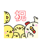 もちもちぴよりん（個別スタンプ：12）