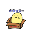 もちもちぴよりん（個別スタンプ：13）