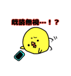 もちもちぴよりん（個別スタンプ：14）