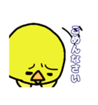 もちもちぴよりん（個別スタンプ：15）