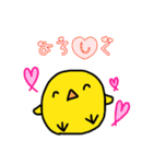 もちもちぴよりん（個別スタンプ：16）