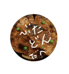 ほっかいどんの旅 にばん（個別スタンプ：4）