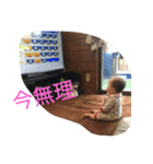 碧スタンプ第2だん（個別スタンプ：2）