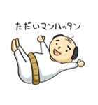 オジサンのスタンプ（個別スタンプ：12）