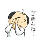 オジサンのスタンプ（個別スタンプ：24）