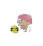 おめめ落っこちそうなひとたち。。（個別スタンプ：14）