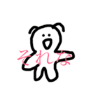 ウチらは仲仔だかんね。（個別スタンプ：1）