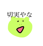 ウチらは仲仔だかんね。（個別スタンプ：7）