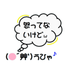 <友達1>毎日使えるセット★顔文字＆吹き出し（個別スタンプ：5）