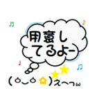 <友達1>毎日使えるセット★顔文字＆吹き出し（個別スタンプ：21）