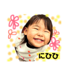 ゆらちゃんスタンプ♡（個別スタンプ：1）