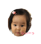 ちーさん一歳（個別スタンプ：3）