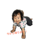 ちーさん一歳（個別スタンプ：7）