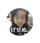 ちーさん一歳（個別スタンプ：9）
