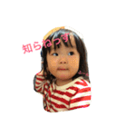 ちーさん一歳（個別スタンプ：11）