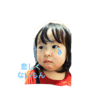 ちーさん一歳（個別スタンプ：13）