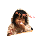 ちーさん一歳（個別スタンプ：14）