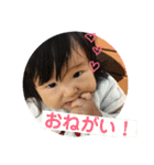 ちーさん一歳（個別スタンプ：23）