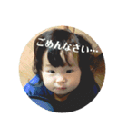 ちーさん一歳（個別スタンプ：28）