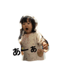 ちーさん一歳（個別スタンプ：29）