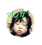 ちーさん一歳（個別スタンプ：30）