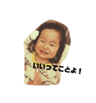 ちーさん一歳（個別スタンプ：32）