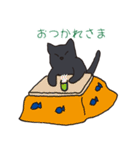 もっちり黒猫の可愛くて使いやすいスタンプ（個別スタンプ：5）