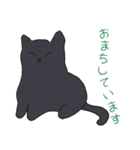 もっちり黒猫の可愛くて使いやすいスタンプ（個別スタンプ：10）