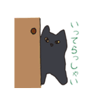 もっちり黒猫の可愛くて使いやすいスタンプ（個別スタンプ：12）
