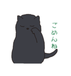 もっちり黒猫の可愛くて使いやすいスタンプ（個別スタンプ：13）