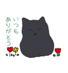 もっちり黒猫の可愛くて使いやすいスタンプ（個別スタンプ：16）