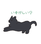 もっちり黒猫の可愛くて使いやすいスタンプ（個別スタンプ：17）