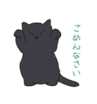 もっちり黒猫の可愛くて使いやすいスタンプ（個別スタンプ：18）