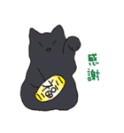 もっちり黒猫の可愛くて使いやすいスタンプ（個別スタンプ：26）