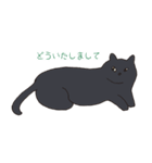 もっちり黒猫の可愛くて使いやすいスタンプ（個別スタンプ：35）