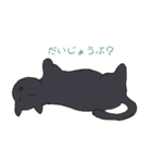 もっちり黒猫の可愛くて使いやすいスタンプ（個別スタンプ：37）