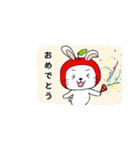 ニコりんご3（個別スタンプ：24）