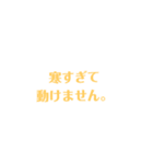 この寒さを伝えたい（個別スタンプ：3）