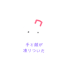 この寒さを伝えたい（個別スタンプ：4）