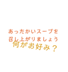 この寒さを伝えたい（個別スタンプ：8）