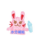 ほわほわうさぎぃのスタンプ④（個別スタンプ：5）