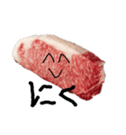 肉の塊くん（個別スタンプ：1）