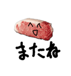 肉の塊くん（個別スタンプ：4）