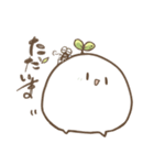 芽かぶ（個別スタンプ：5）